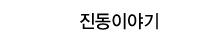 고객센터